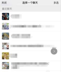 怎样将下厨房中的菜谱分享给微信好友和朋友圈?