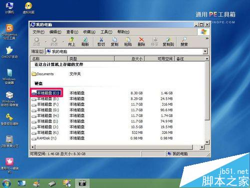winxp系统开机提示Adminstrator帐户已被锁该怎么办?