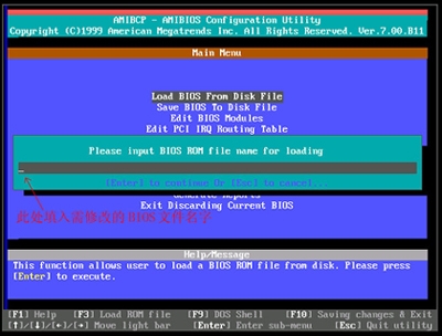 如何把网卡启动芯片程序写入主板BIOS