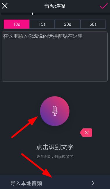 美册文字视频怎么制作 美册制作文字视频方法