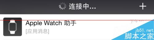 Apple Watch怎么刷朋友圈？Apple Watch微信的详细使用教程