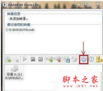 Win7系统检测到与仿真程序有冲突图文教程