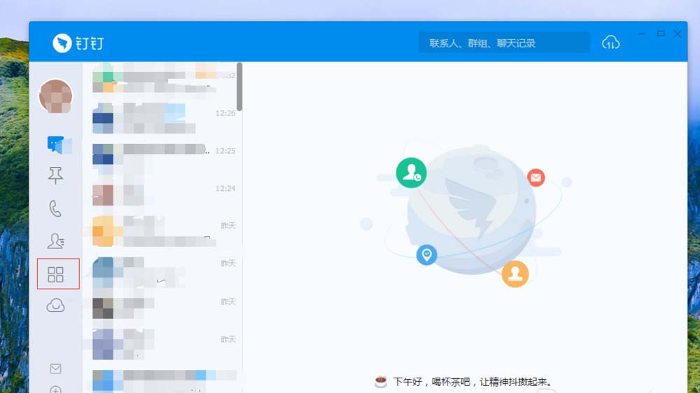 钉钉电脑版付款功能怎么使用? 钉钉发付款申请的方法