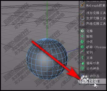 c4d怎么使用多边形FX?