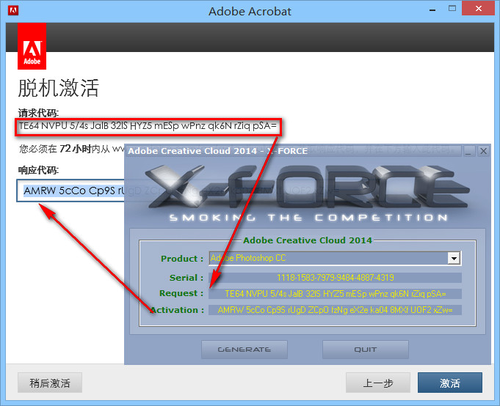 Acrobat DC Pro怎么注册 Acrobat DC Pro注册详细图文教程