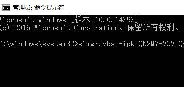 win10激活错误代码0xc004f014该怎么解决?