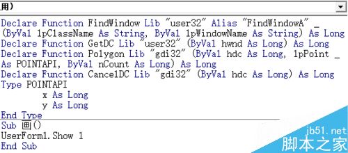 利用excel vba编程在窗体上画一座房子