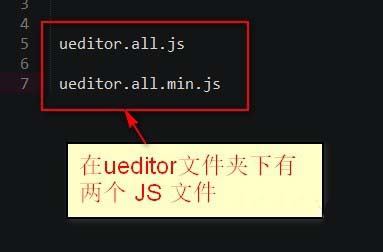 ueditor编辑器怎么修改复制粘贴文档源代码的字体?