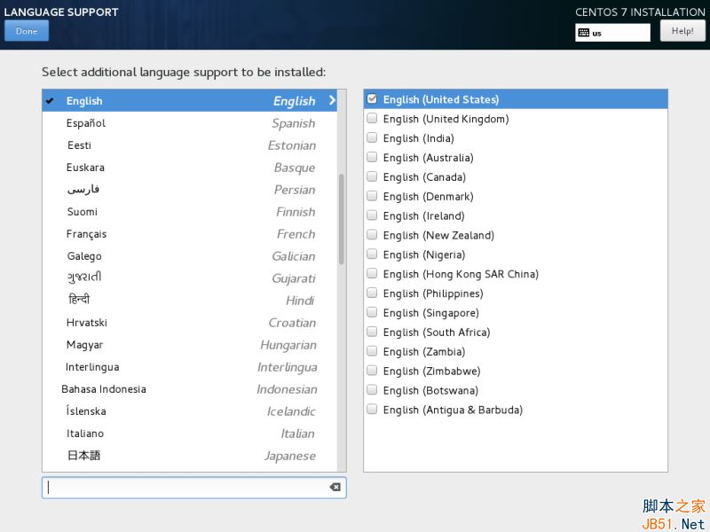 CentOS7.3怎么安装？使用DVD ISO镜像安装CentOS7.3的方法
