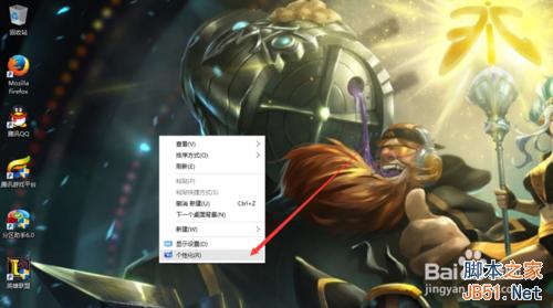 win10正式版我的电脑在哪里?如何把此电脑显示在桌面?