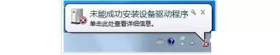 U盘不能识别怎么办 U盘无法识别的7种解决方法