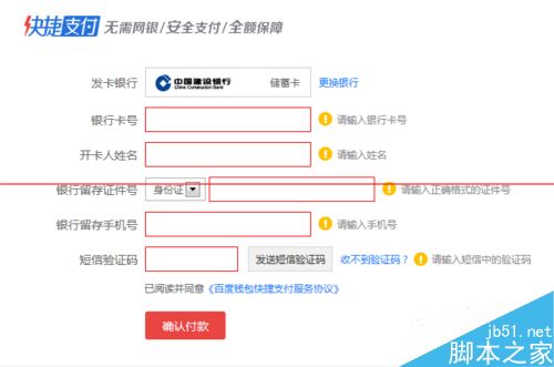 2015年怎么不花钱抢迅雷白金会员？