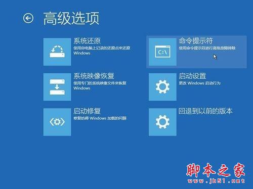 win10系统进入安全模式黑屏怎么办？win10进入安全模式黑屏解决方法