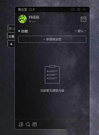 win10桌面怎么添加分类框?