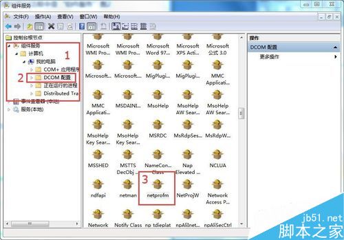 win7右下角无线标识显示打着红叉实际可以上网怎么解决?