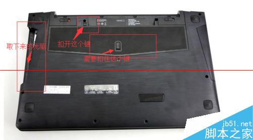 联想Y500笔记本怎么拆机清灰？