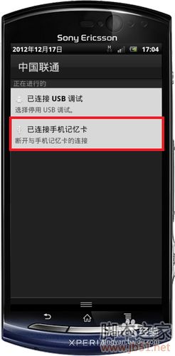 360手机助手连接不上手机解决方法