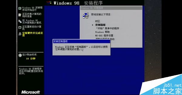 4.2GHz四核安装Win98/95视频:看得泪都下来了