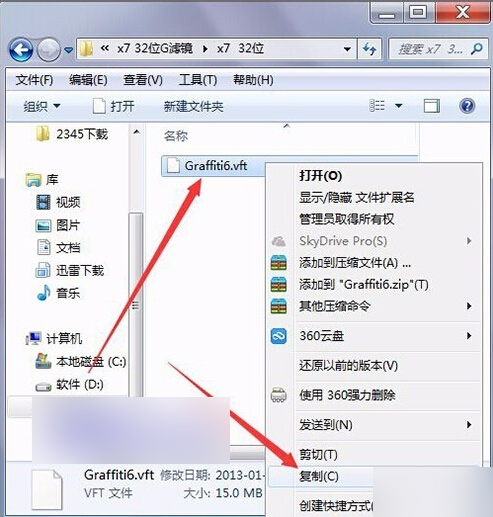 会声会影中的G滤镜使用一段后不显示了怎么办