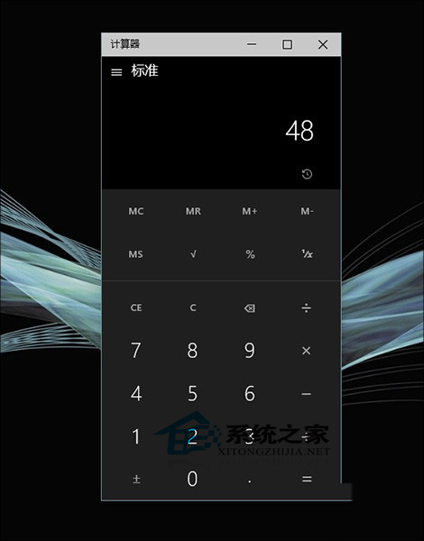 Win10新版计算器用法介绍不仅仅是加减乘除