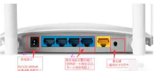 BL D9103路由器怎么设置无线中继?