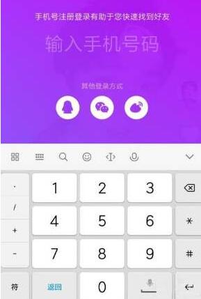 Win10要求输入十位数手机号码的解决方法