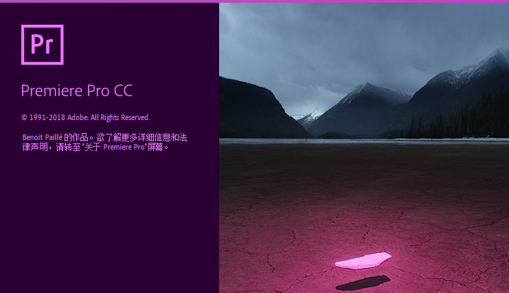 Premiere时间轴鼠标滚动模式怎么设置?