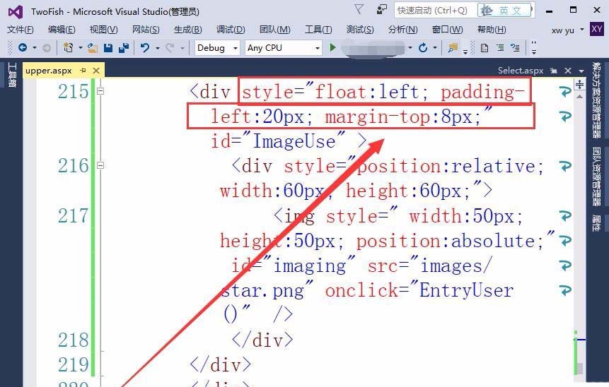 vs2015页面怎么显示已登录用户的头像?