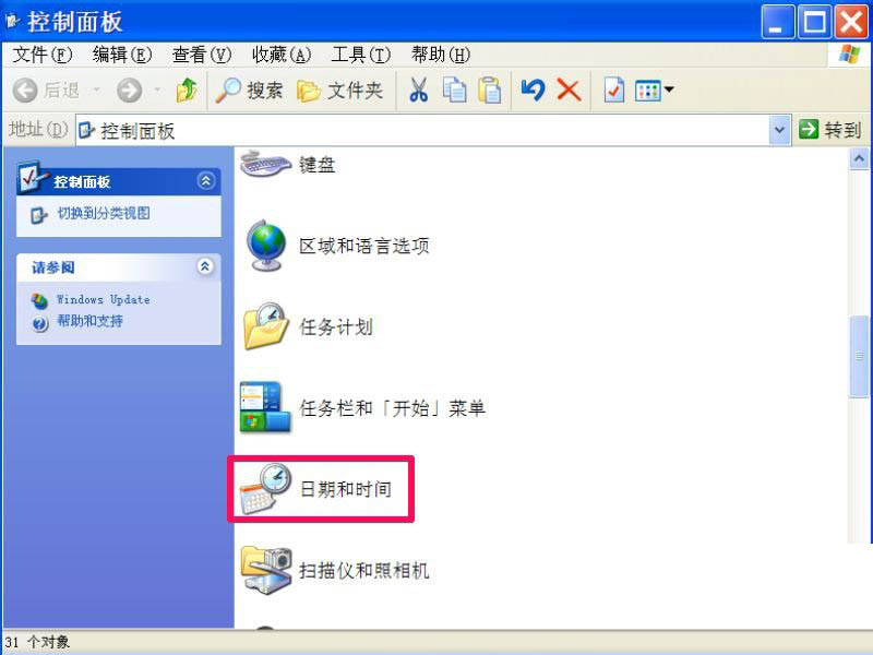 Windows XP系统的电脑时间总是不准怎么办?修复正确的电脑时间的方法