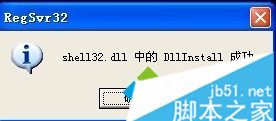 XP系统右键菜单&ldquo;发送到&rdquo;不见了 怎么办