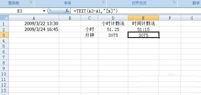 excel怎么计算年月日和小时分钟的时间差?