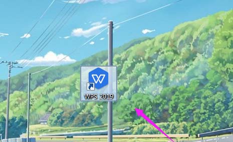WPS2019文档怎么恢复? wps2019文件恢复的方法