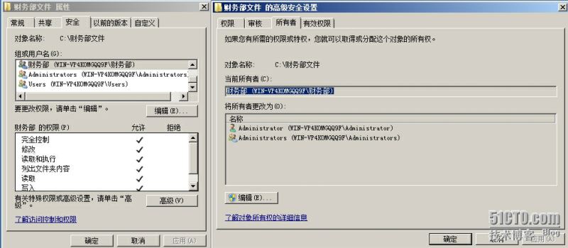 server2008共享设置、服务器共享文件设置、服务器设置共享文件夹的方法详细介绍