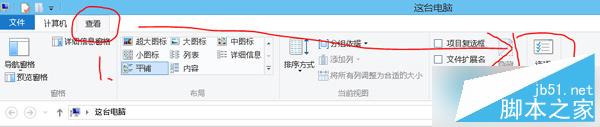 Win8系统单击变双击怎么修复 Win8系统单击变双击修复方法