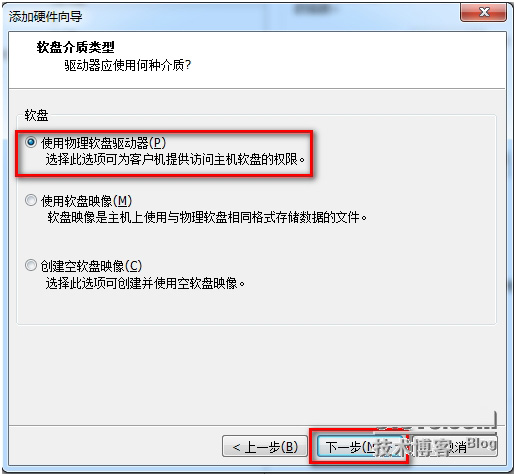 VMware 虚拟机安装 DOS 6.22（一） 软件篇