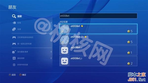 到底买谁？一张图看懂国行PS4与海外版PS4的区别