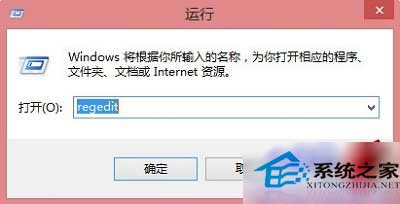 Win8.1宽带连接后自动打开以Bing标识的网页怎么办