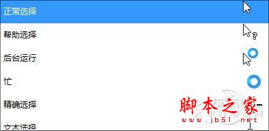 Windows8全新使用测评 win8上手体验全过程 带你玩转Win8 RP版(图文)