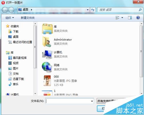 美图秀秀怎么给照片添加旧时光照片效果?