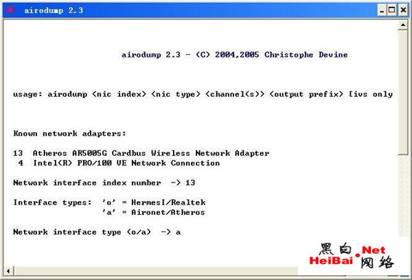 轻松破解无线网络WEP密码下篇