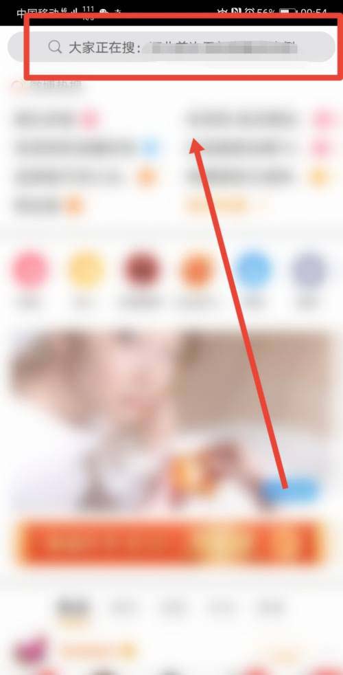 百度好运中国年活动如何加入大V战队?
