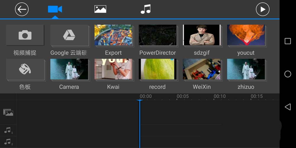 威力导演怎么给素材添加条纹推入效果?