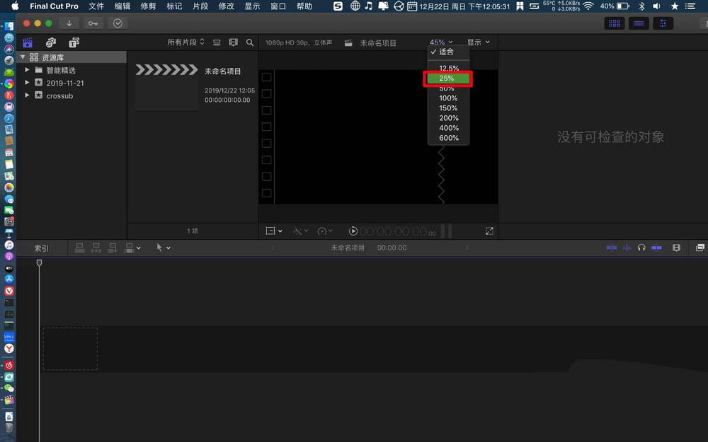 finalcutpro怎么制作从天而降的字幕效果?