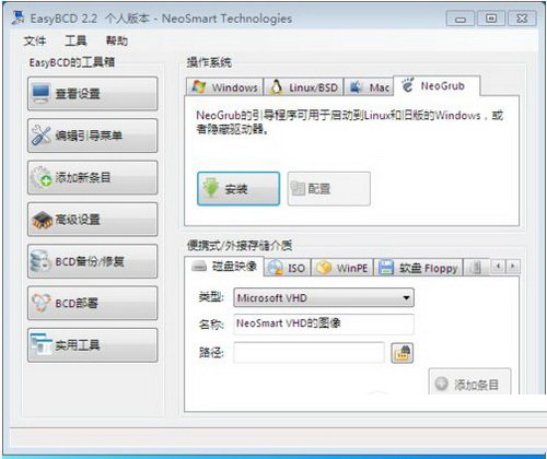 win7下fedora23硬盘怎么安装 fedora23硬盘安装详细图文教程