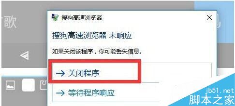 升级Win10系统后电脑经常死机问题的解决方法