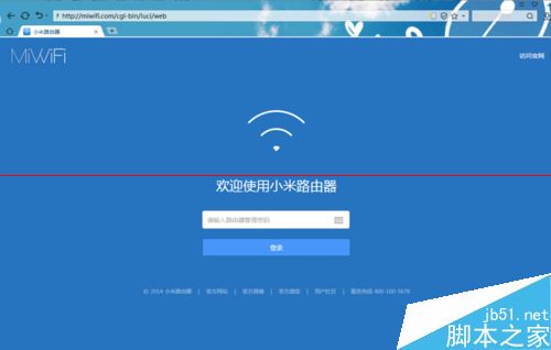 小米路由器怎么设置穿墙模式？