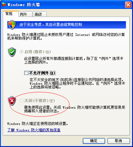 小度wifi无法连接网络以及小度wifi创建网络失败的解决方法