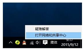 win10局域网无法访问怎么办? win10网上邻居不能访问其他电脑的解决办法