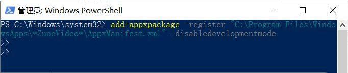 win10自带的播放器显示无法播放视频怎怎么解决?