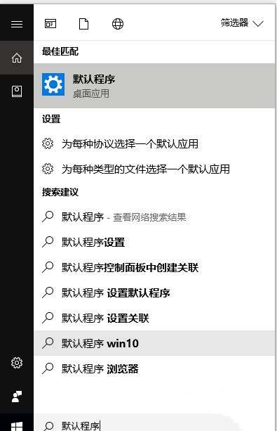 Win10系统任务栏总是乱跳怎么办?